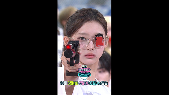 권총사격_HITGS(힛지스) 혜린 "명중률 100% 비주얼 스나이퍼✨" 클립