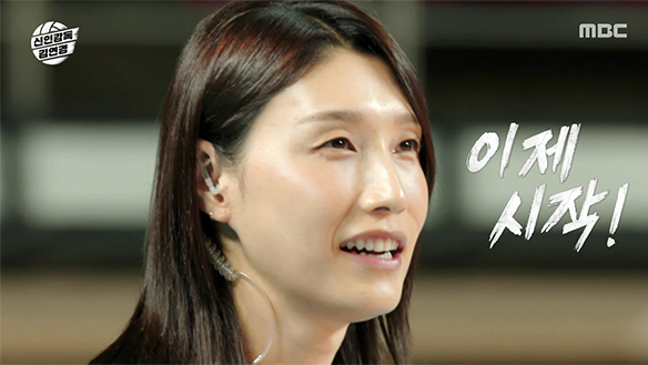 배구 황제 김연경, 감독이 되어 돌아왔다!