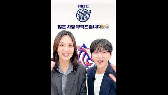 🏐'필승 원더독스' 주장 표승주 & 팀 매니저 승관 원더풀 초이스 밸런스 게임🧡💙 클립
