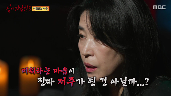 국민엄마 배우 김미경, 공포물 도전! <심괴>에서 들려줄 레전드 사연은?