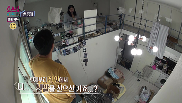 [선공개] 외국인 예비 아내와 함께 사는 남편의 라이프 스타일은? 클립