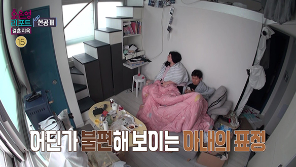 [선공개] 시어머니가 아들을 통해 전달한 내용? 클립