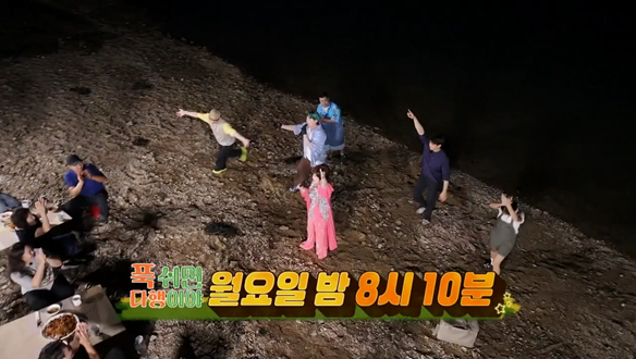 푹 쉬면 다행이야 68회