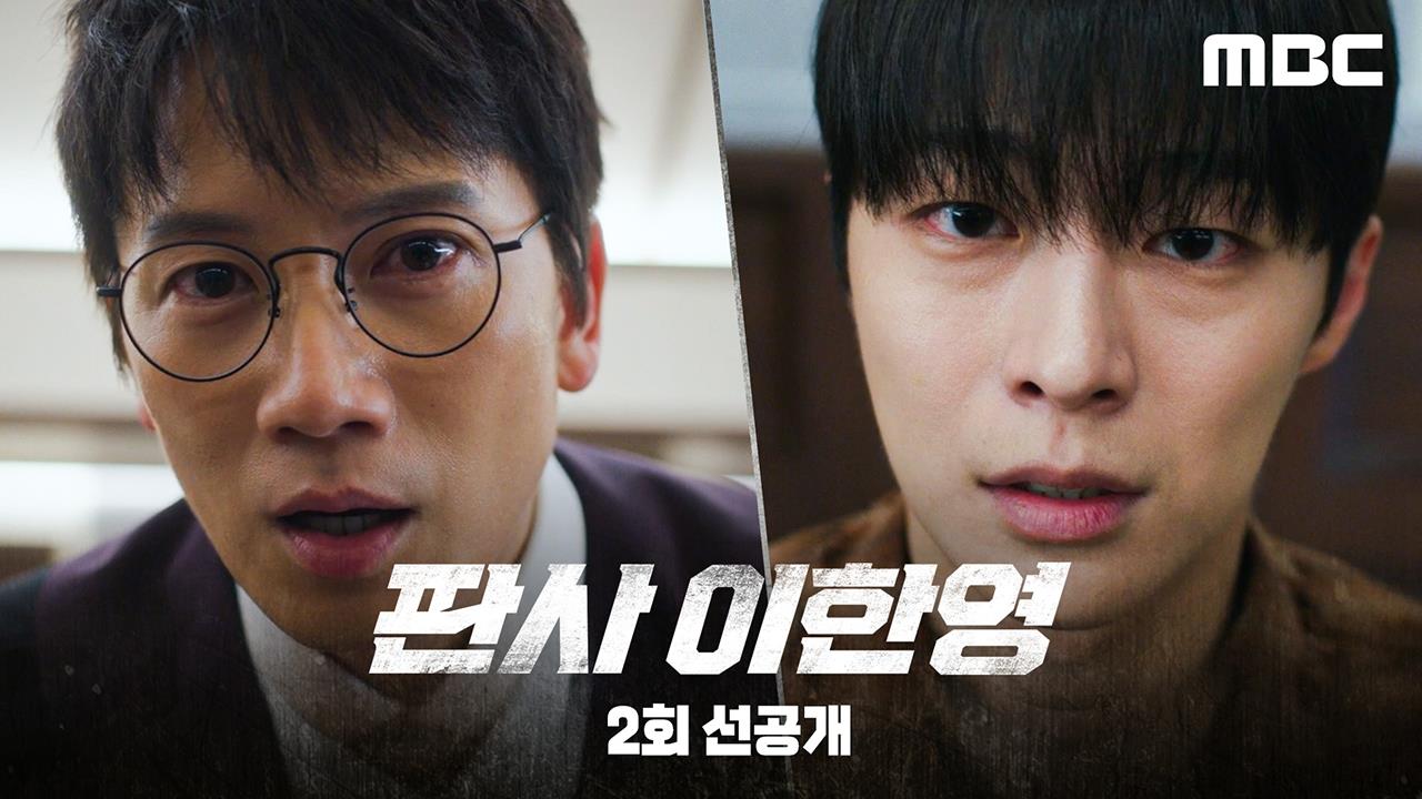 [선공개] 지성 "김상진 넌, 사형이야 이XX야" 클립