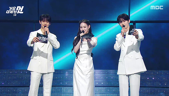 2025 MBC 가요대제전 1부