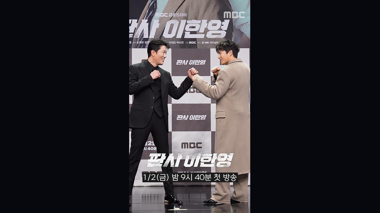 [쇼츠] 지성&박희순 포토타임📸 클립