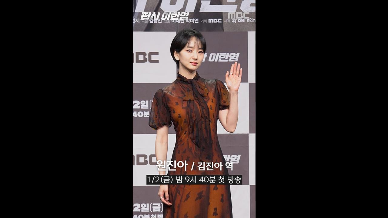 [쇼츠] 원진아 포토타임📸 클립