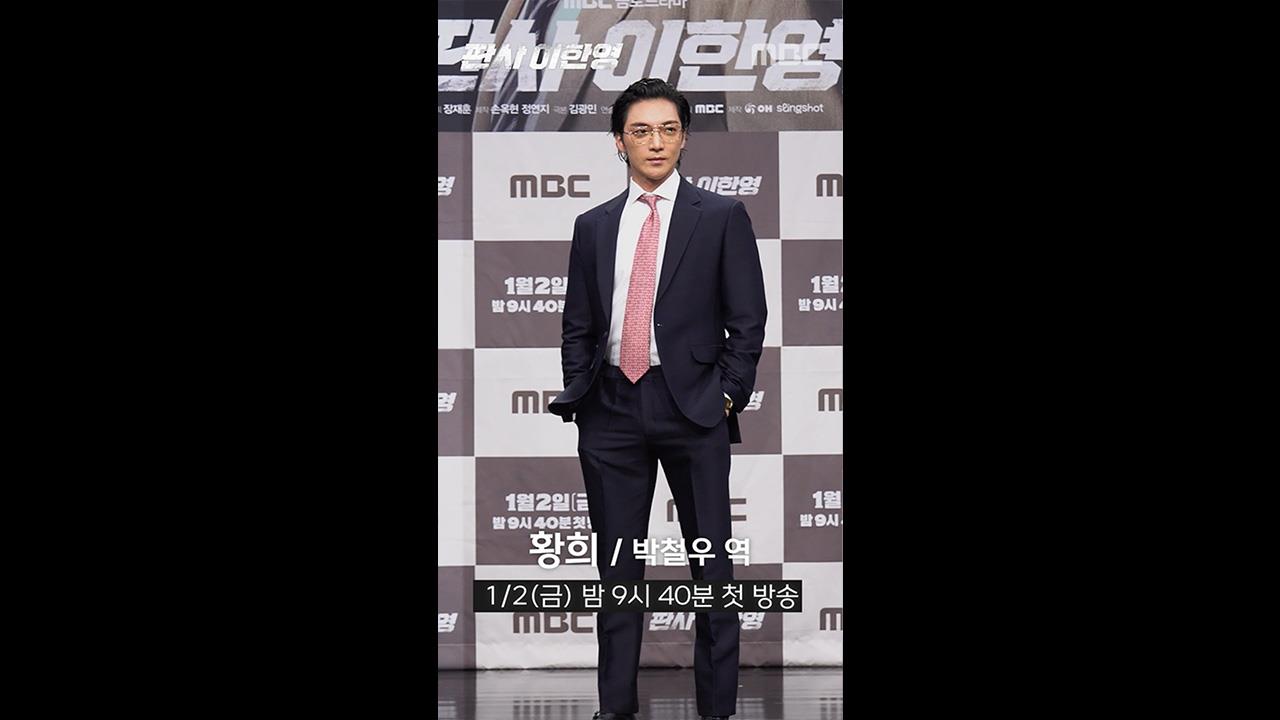 [쇼츠] 황희 포토타임📸 클립