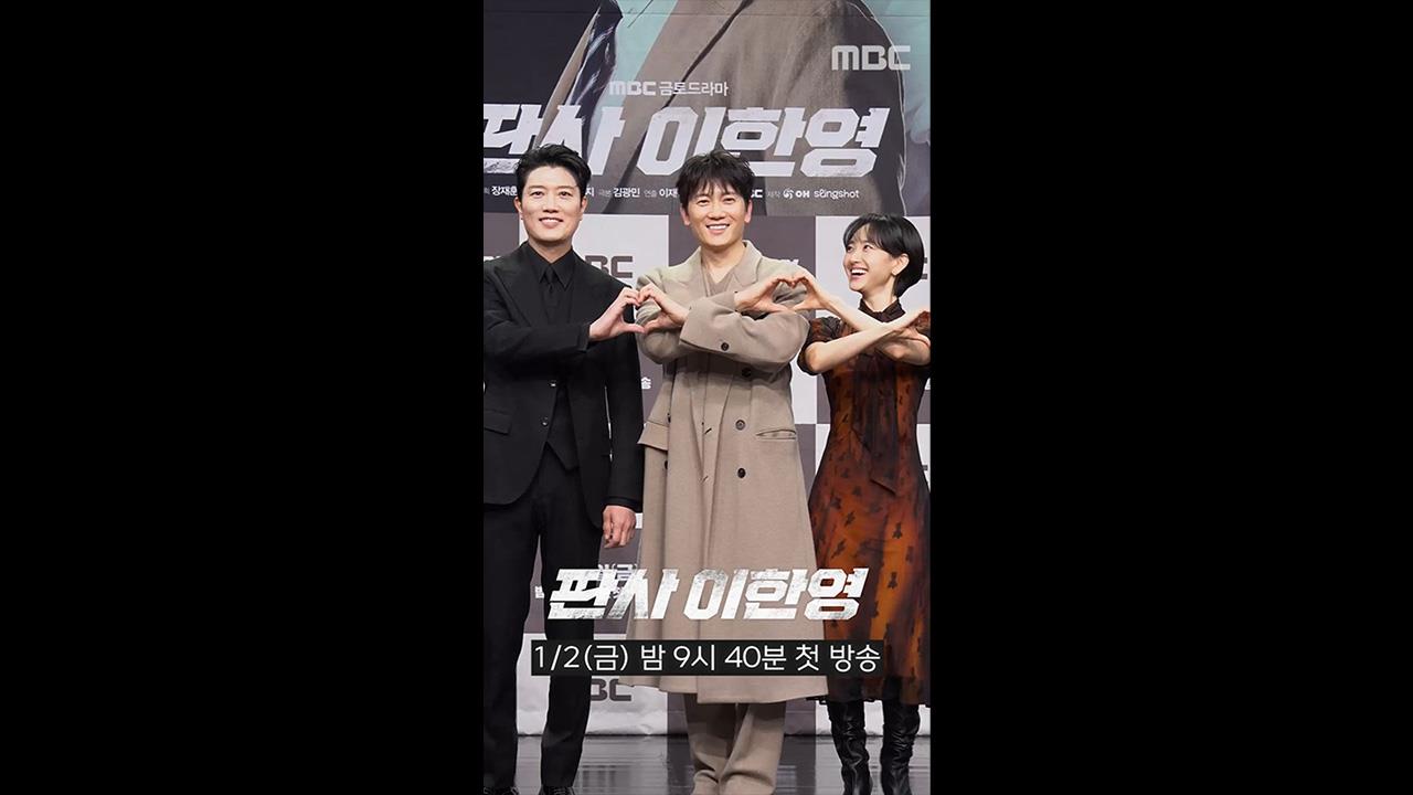 [쇼츠] 지성&박희순&원진아 포토타임📸 클립