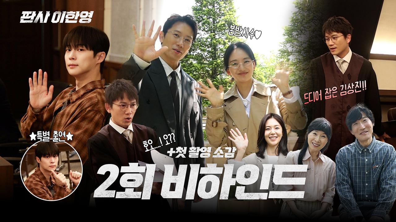 [메이킹] 지성, 혼신의 연기😎몰입감 MAXㅣ2회 비하인드 클립