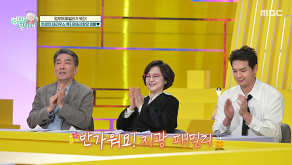 류지광 가족의 심혈관을 망치는 폭군 미세염증을 잡아라