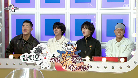 '새해 복(근) 많이 받으세요' 특집 (with 김동현, 광희, 던, 아모띠)