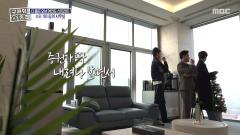 구해줘! 홈즈  332회