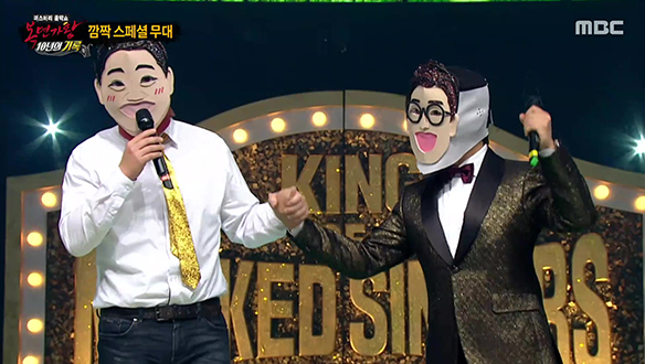 복면가왕 10년의 기록 1부