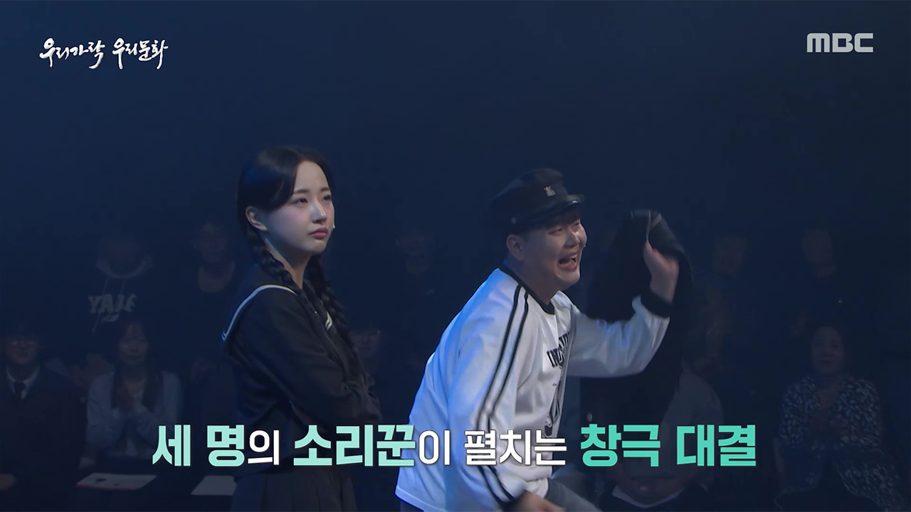 우리가락 우리문화 270회