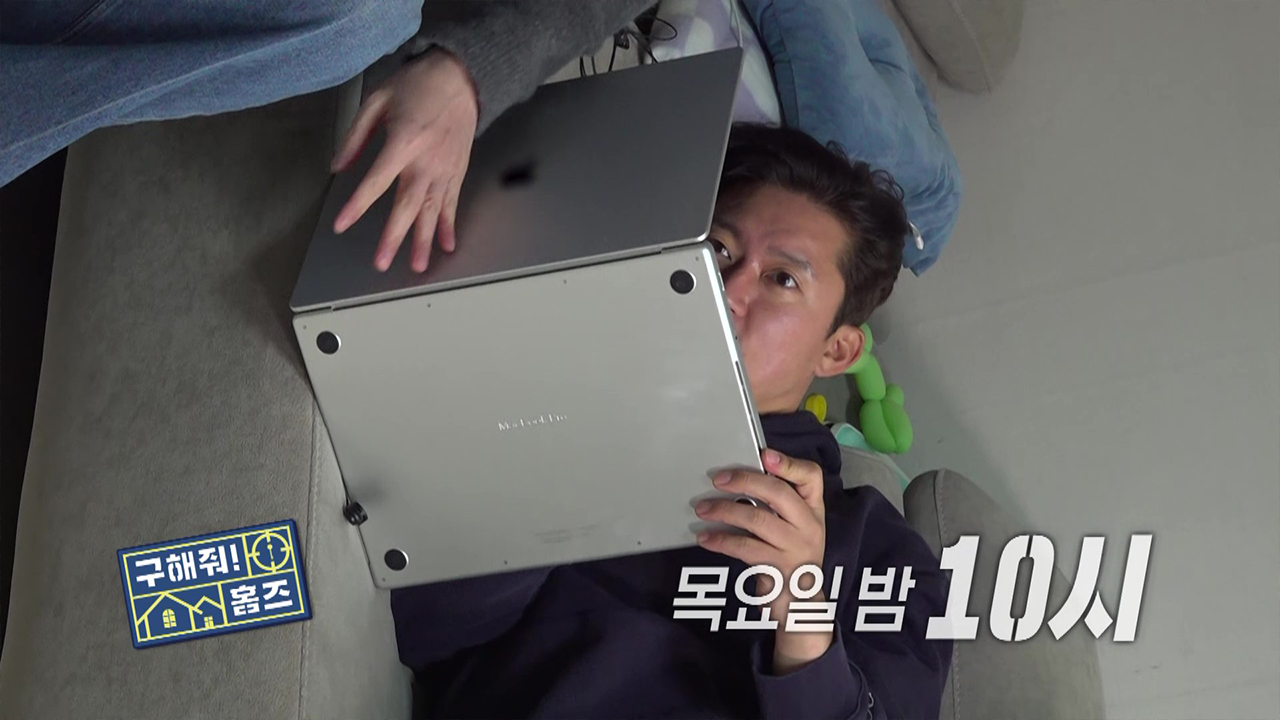 [선공개] “왜 이렇게 짠하냐..“ 싱글남의 집에서 발견한 독보적인 세로(?) TV📺