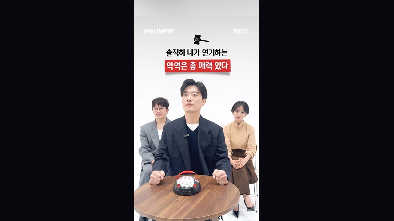 [쇼츠] 박희순ㅣ내가 연기하는 악역은 좀 매력 있다? 클립