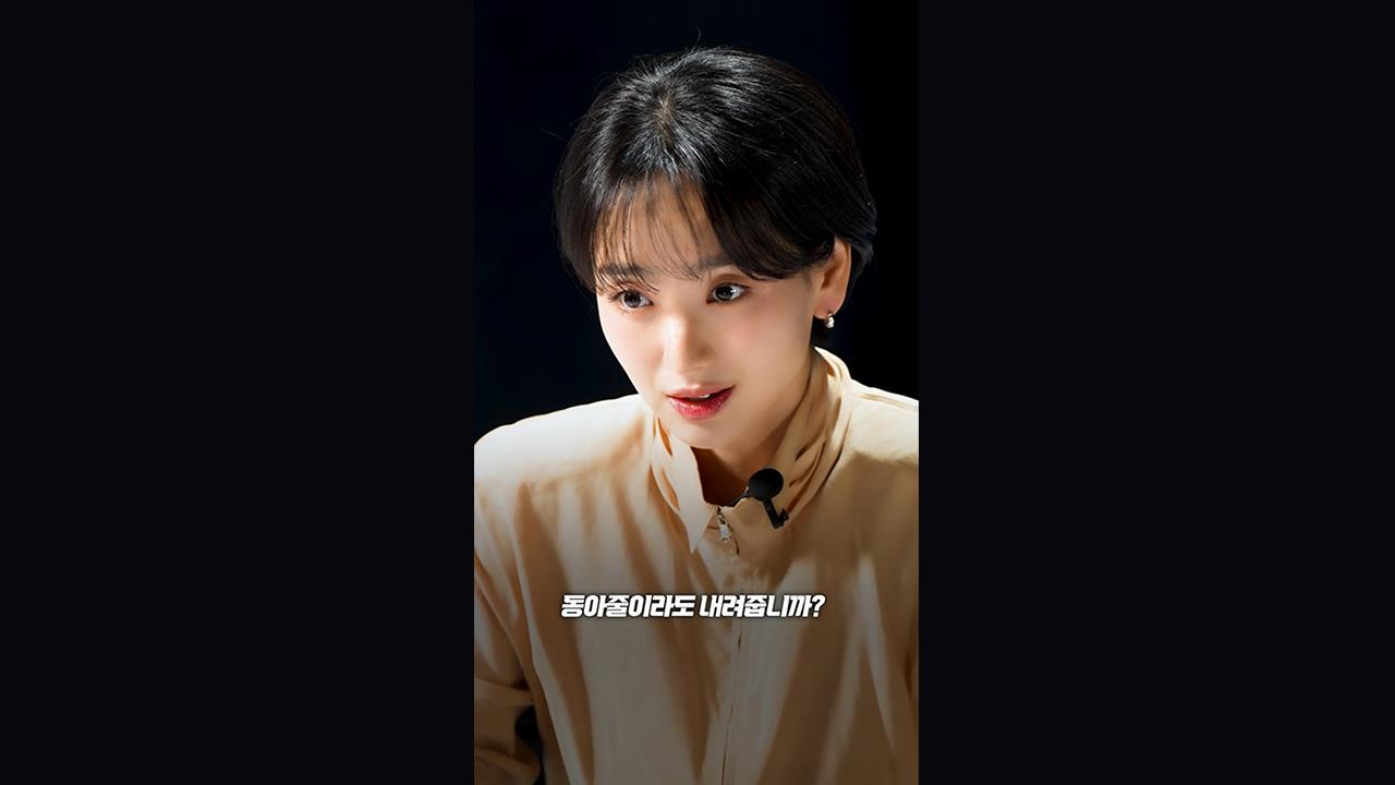 [쇼츠] 리허설VS온에어, 원진아 "금융권 불법 대출에 청탁 혐의까지" 클립