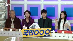 라디오스타 948회