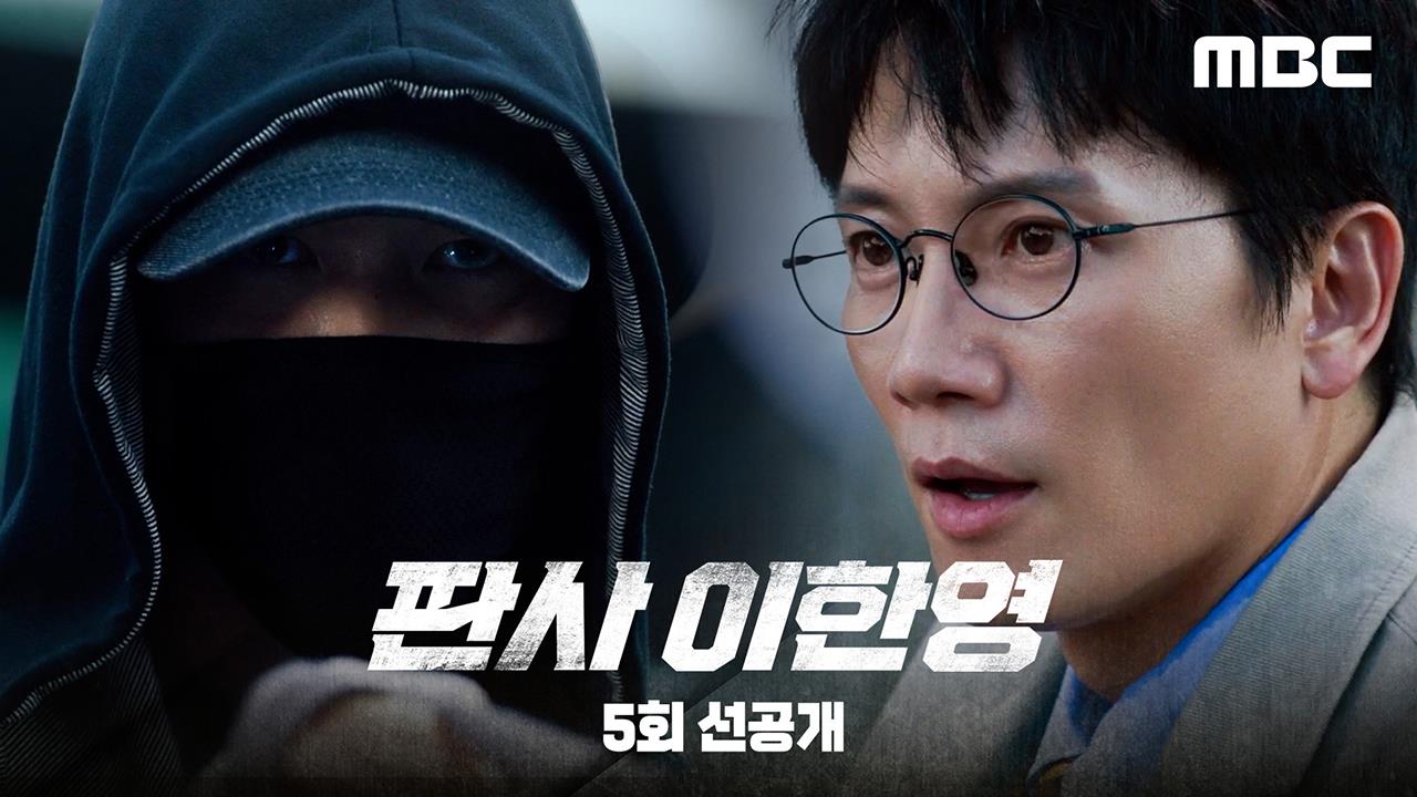 [선공개] 지성 "너구나! 전생의 원수를 어디에서 다시 만나는 줄 알아?" 클립