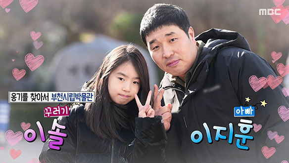 옹기를 찾아서 부천시립박물관