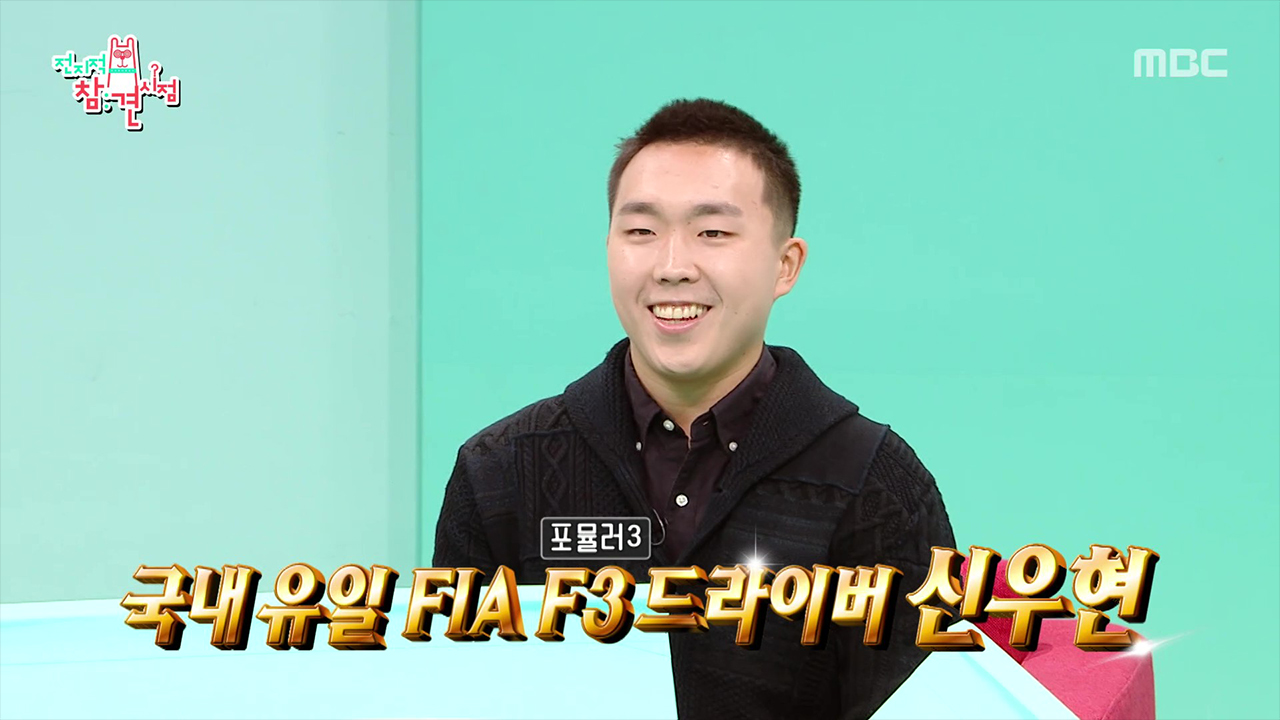 신우현♥정윤이 매니저 & 로이킴♥이한욱 스타일리스트