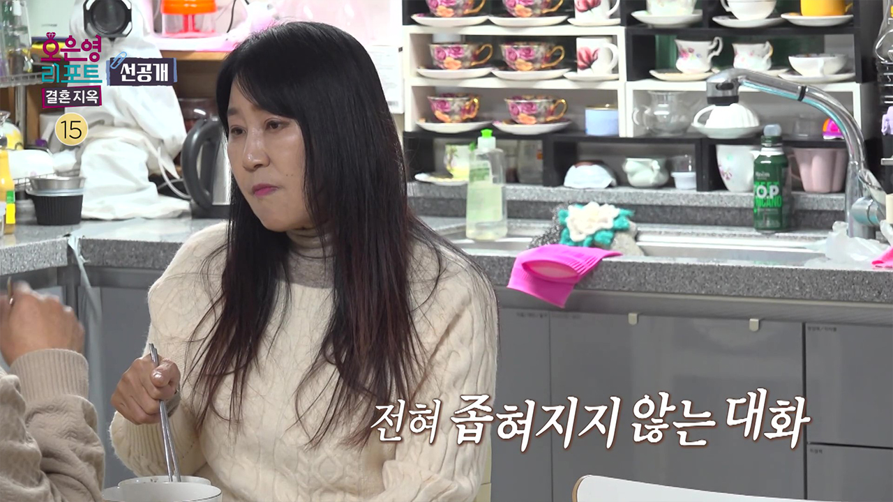 [선공개] 가수를 그만두고 싶은 아내? 노래를 강요하는 남편 클립