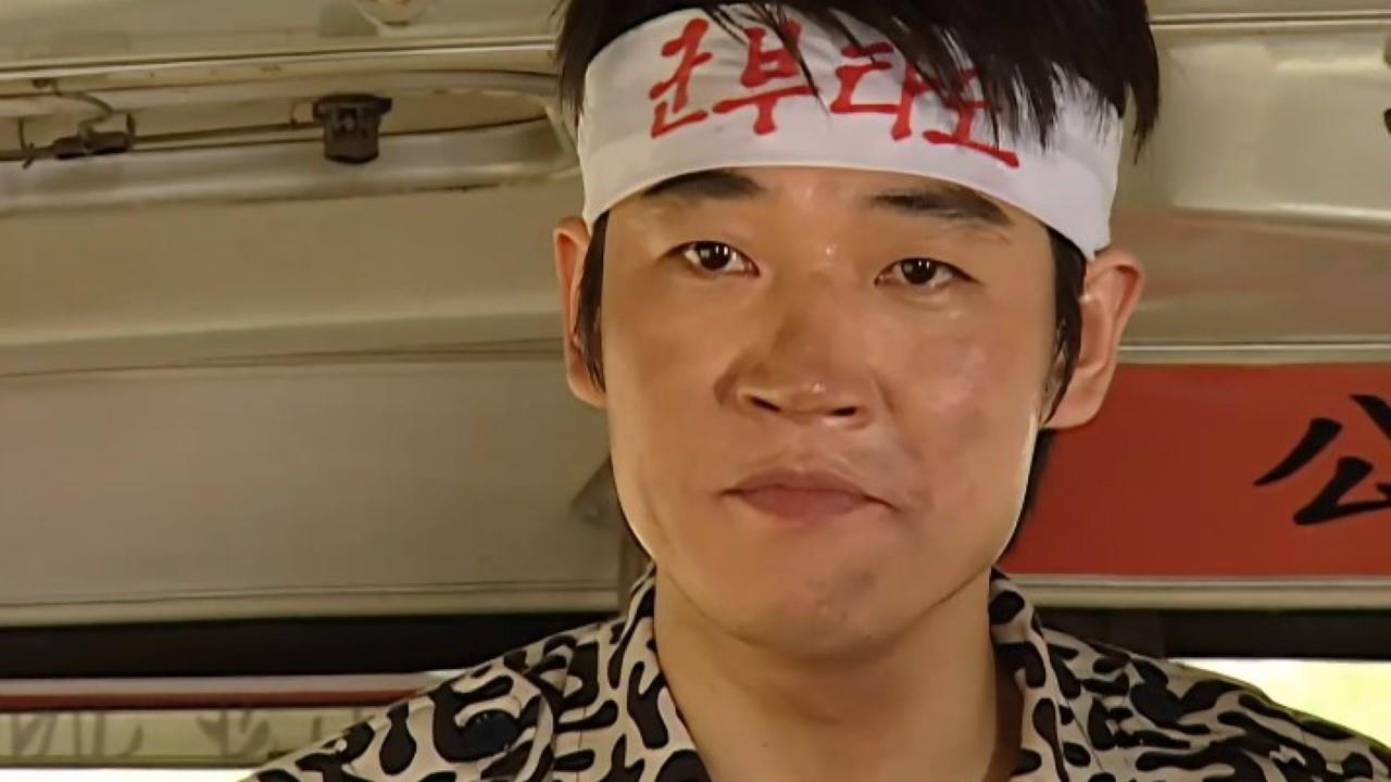 제5공화국 14 회