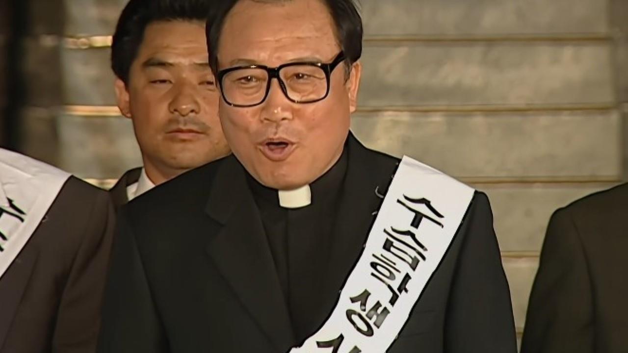 제5공화국 18 회