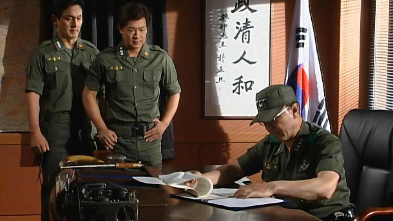 제5공화국 20 회