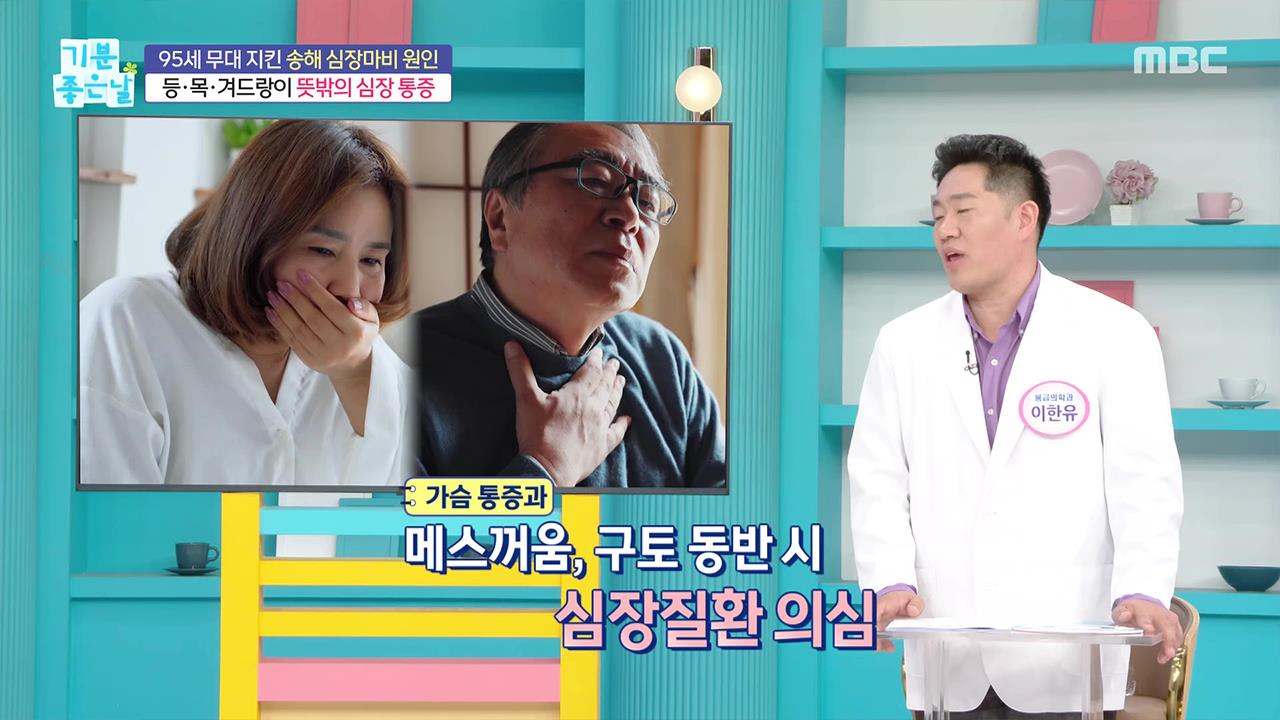 플레이어
