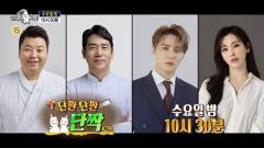 라디오스타 950회