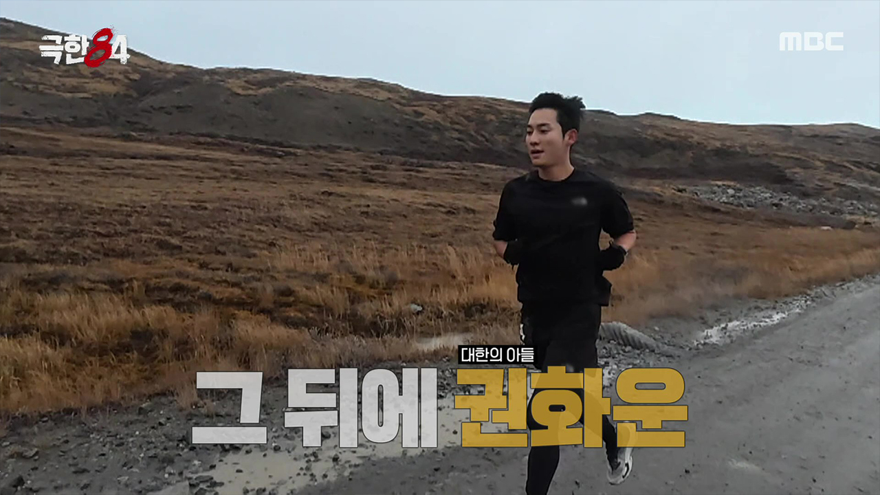 본격 빙판 위 죽음의 레이스 시작!