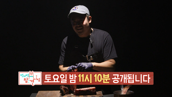 황재균♥박신웅 매니저 & 유용욱♥김상열 실장, 김민우 헤드셰프