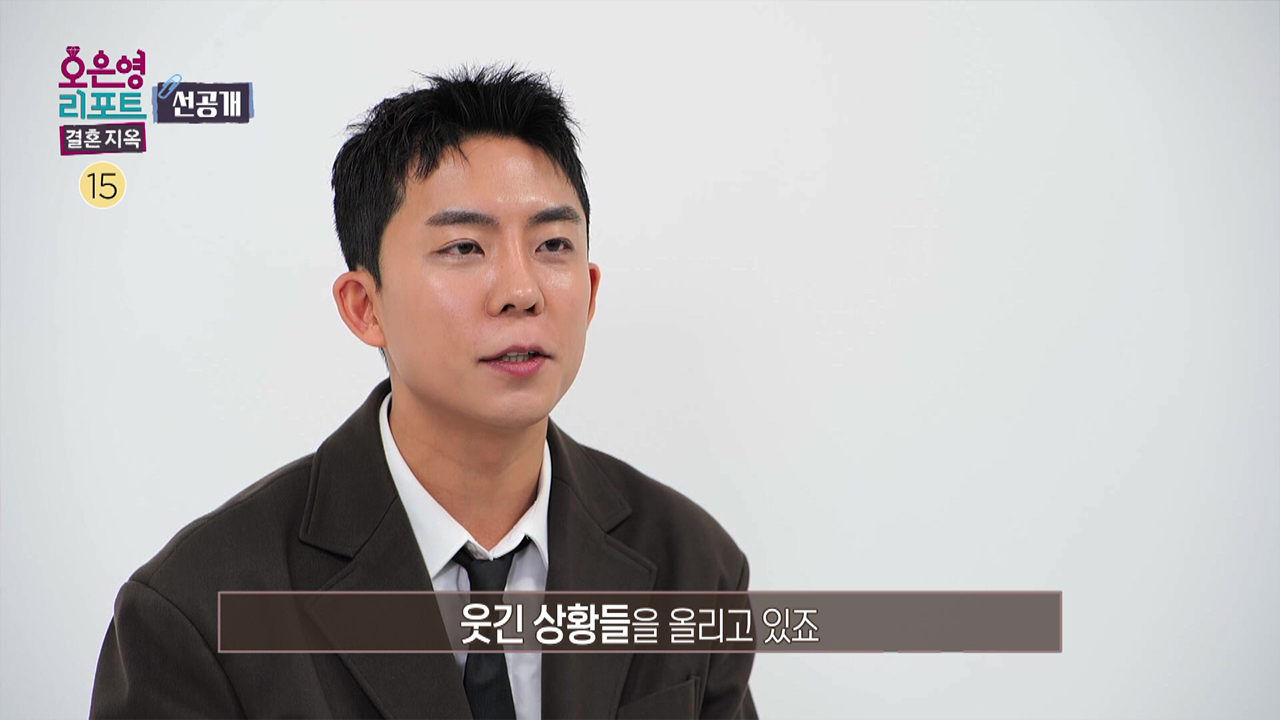 [선공개] 숏폼 영상 촬영에 푹 빠진 남편의 열정 클립