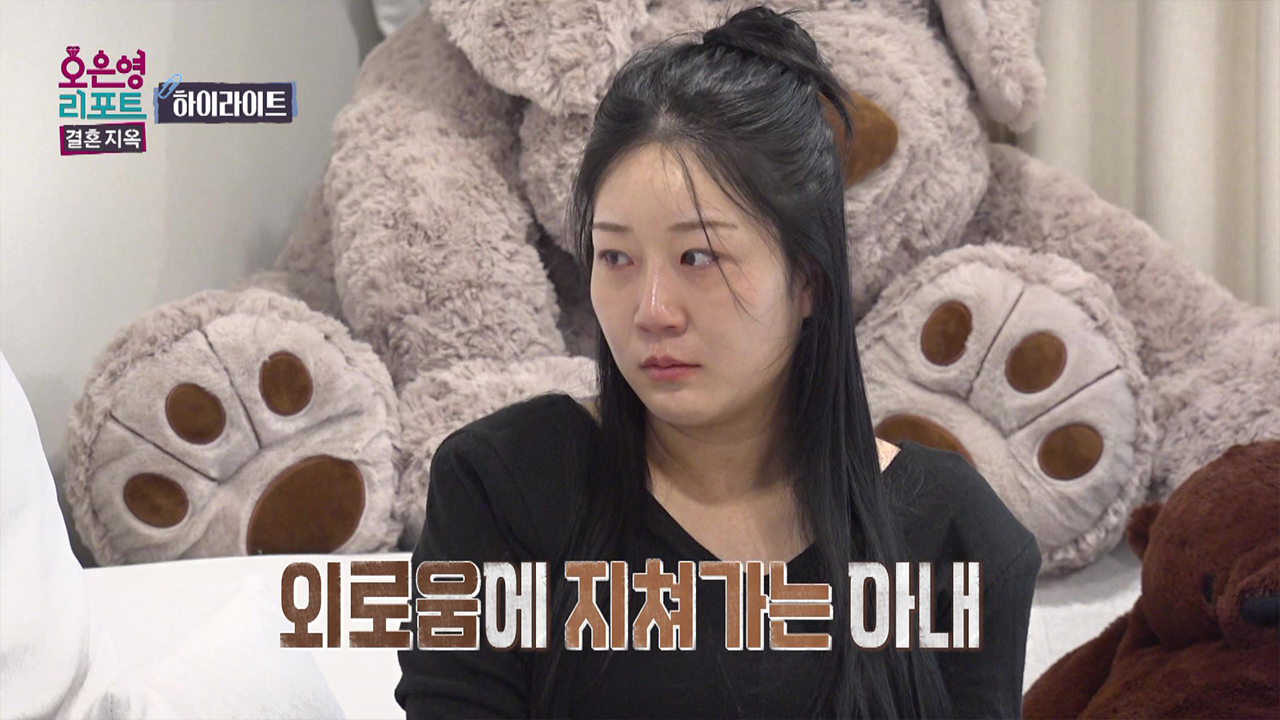 [하이라이트] 완벽한 남편이 만삭 아내를 혼자 두는 이유는?