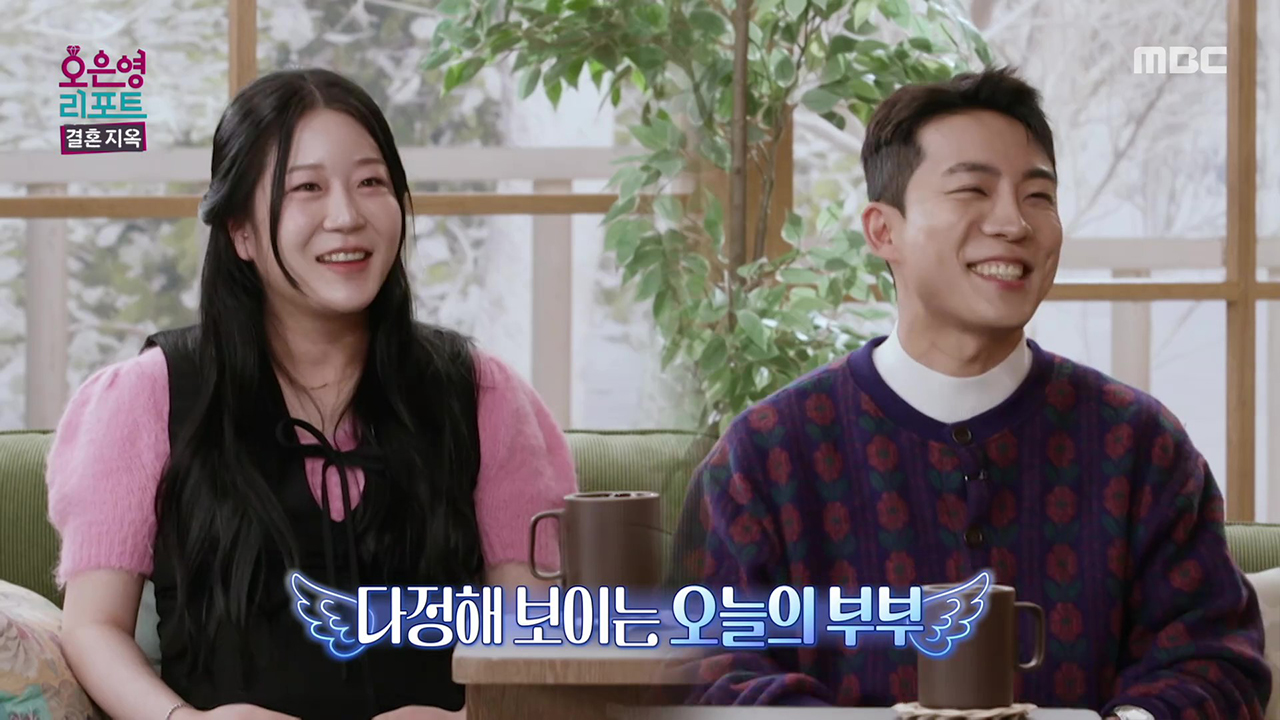 만삭 임산부와 아내 바라기 남편, '풀세팅 부부'