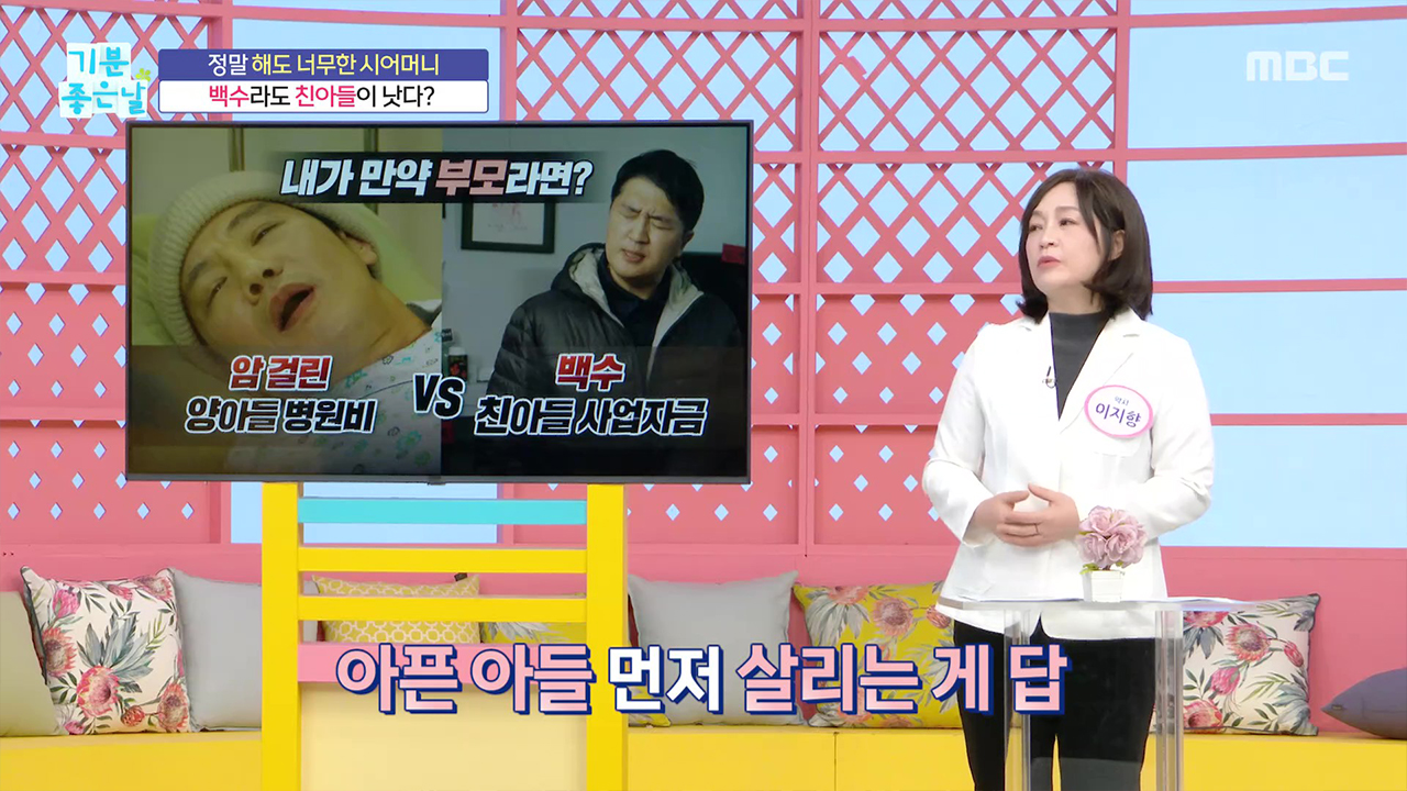 극과 극! 차별하던 엄마의 최후