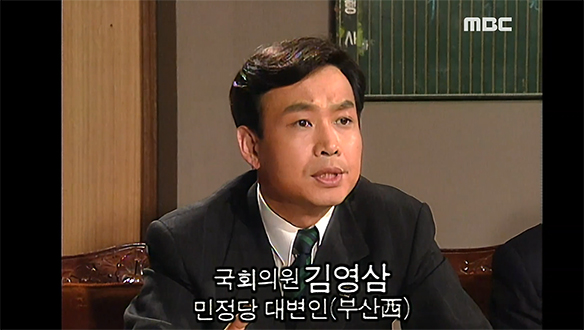 6.3 사태 ①
