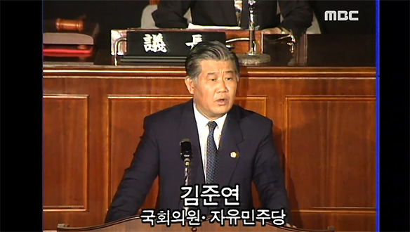진산파동