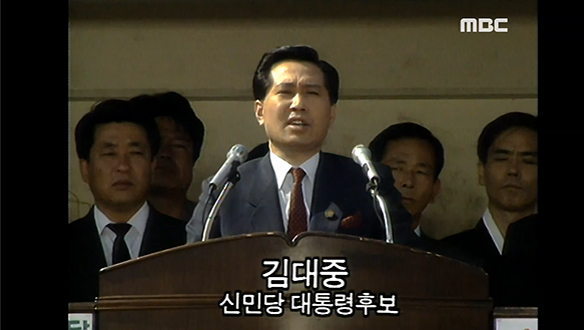 유신전야 (마지막회)