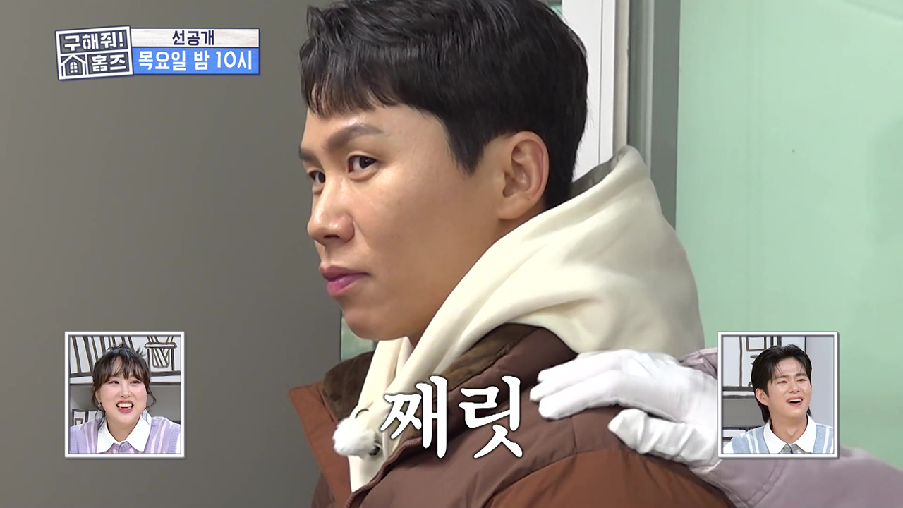 [선공개] 신혼부부의 냉장고를 부탁해☺ 알뜰살뜰 짠테크 달인의 완벽한 냉장고👍🏻