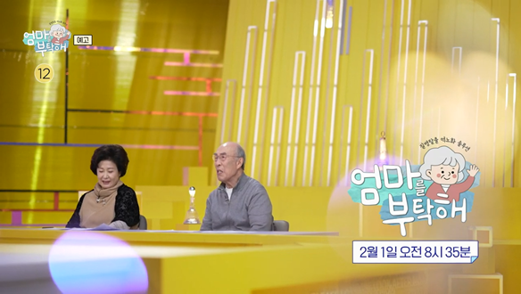 성우 김기현 부부의 모를수록 커지는 암, 먹어서 잡아라!