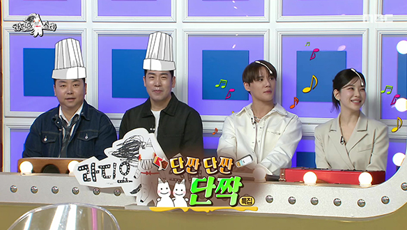 '단짠단짠 단짝' 특집 (with 정호영, 샘킴, 김준수, 정선아)