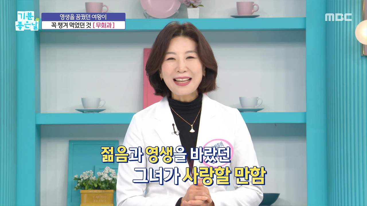 생사기로의 비밀 3