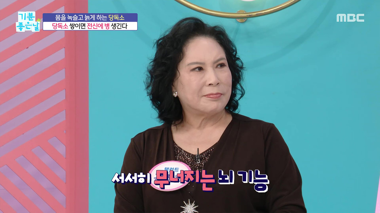 은퇴 후 나를 노리는 죽음의 시그널