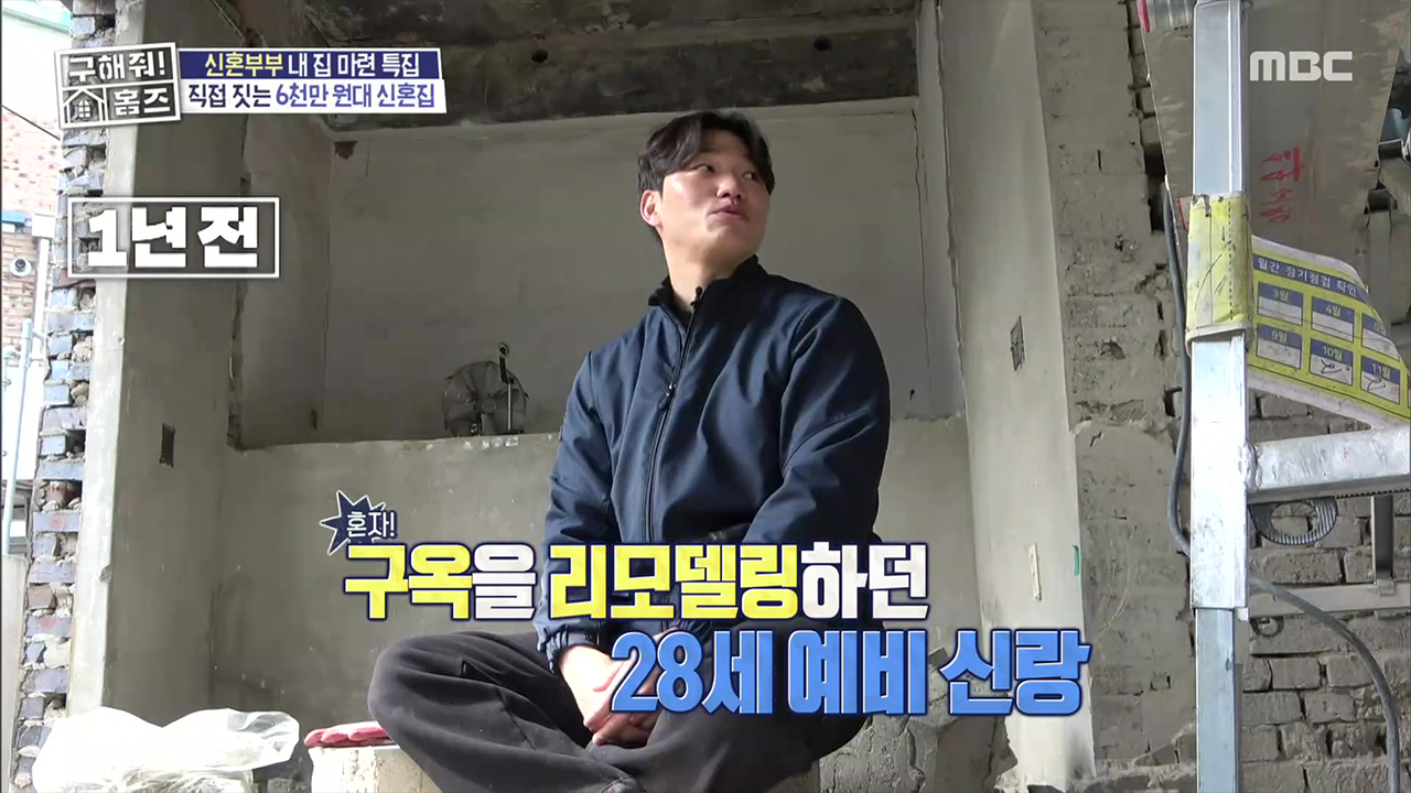 2026 ver. 신혼부부를 위한 ‘내 집 마련’ 가이드!