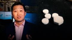 탐사기획 스트레이트 328회