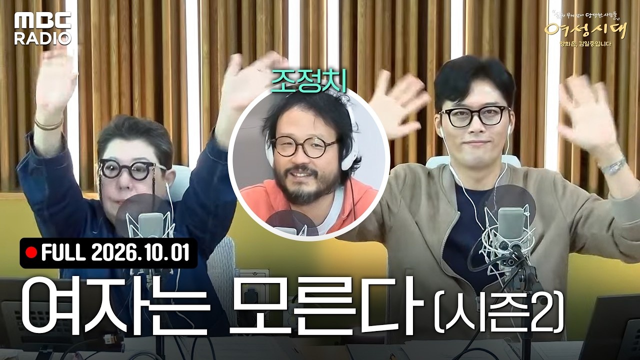 플레이어