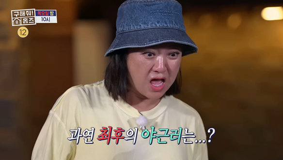 구해줘! 홈즈  368회 예고